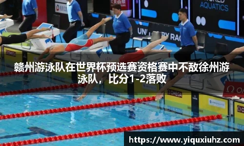 胜游官网