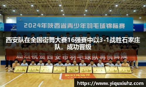 胜游官网