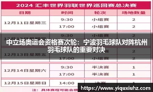 胜游官网