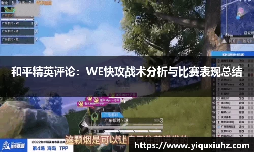 胜游官网