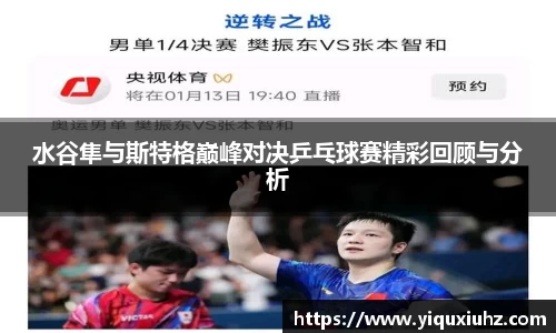 胜游官网
